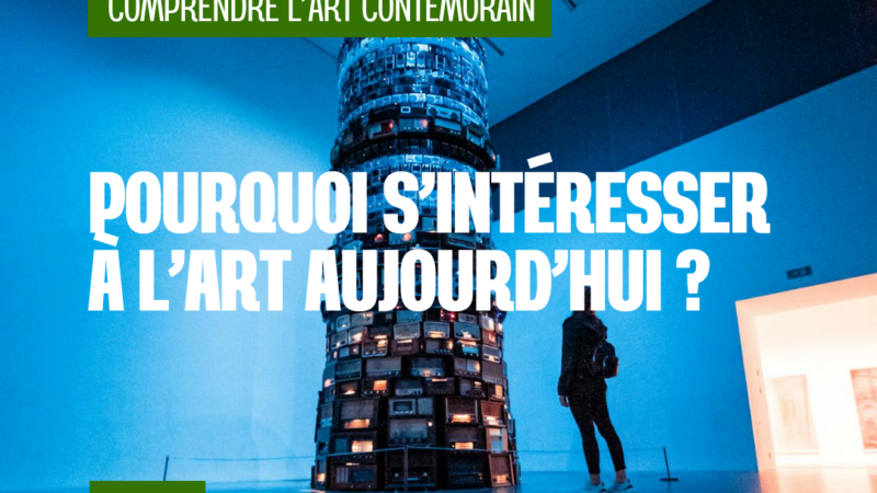 Pourquoi vous devriez vous intéresser à l’art aujourd’hui