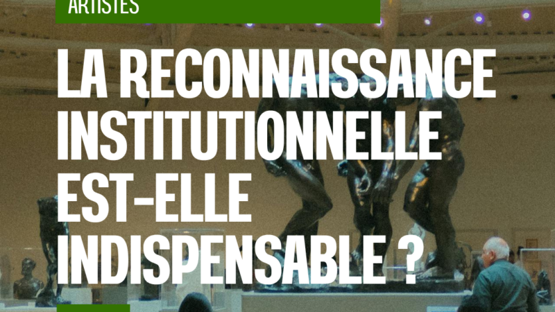 La reconnaissance institutionnelle est-elle indispensable ?