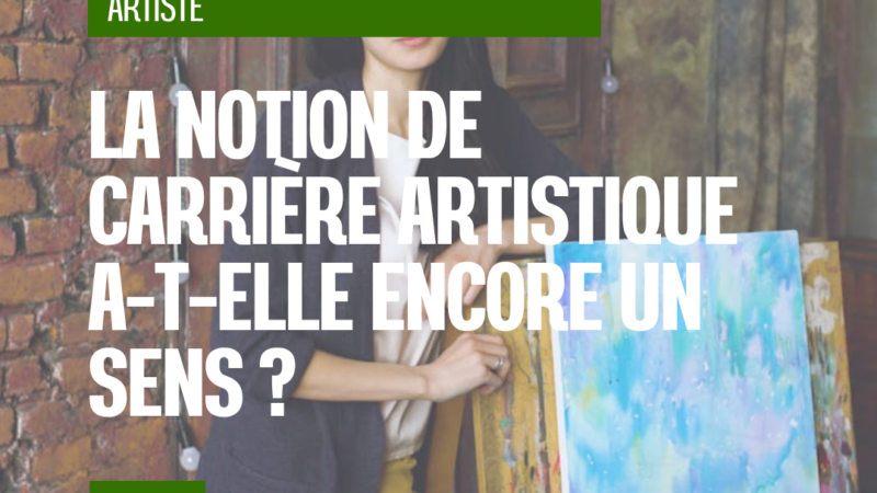 La notion de carrière artistique a-t-elle encore un sens ?