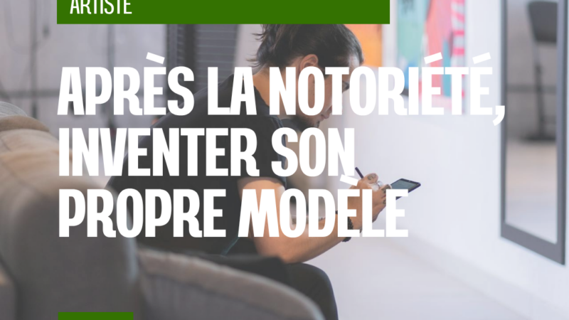 Après la notoriété, inventer son propre modèle