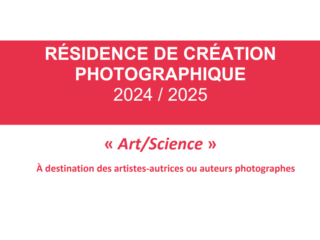 residence-creation-photographique-universite-montpellier