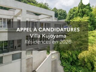 Visuel-appel-a-candidature-residences-20261