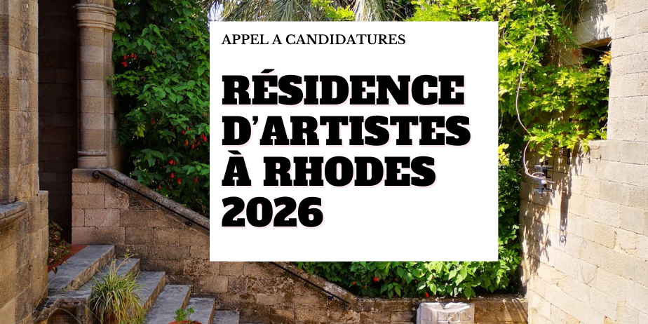 Résidence d’artistes à l’Auberge de France à Rhodes 2026
